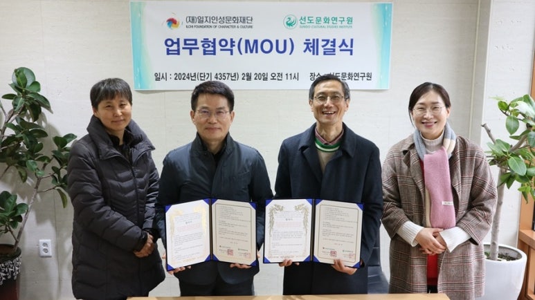 재단법인 전주문화재단 이미지