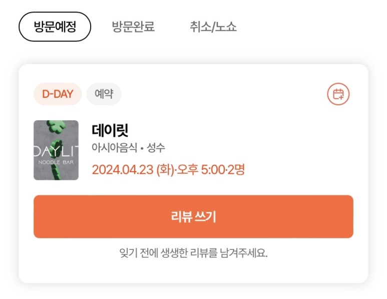 (주)캐치투어 이미지
