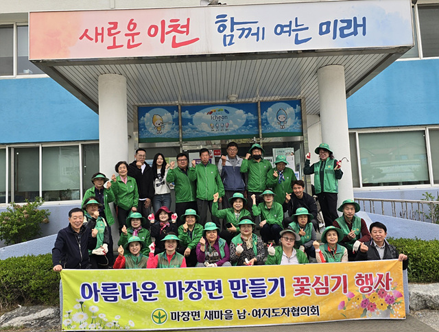 쌈지이천 이미지