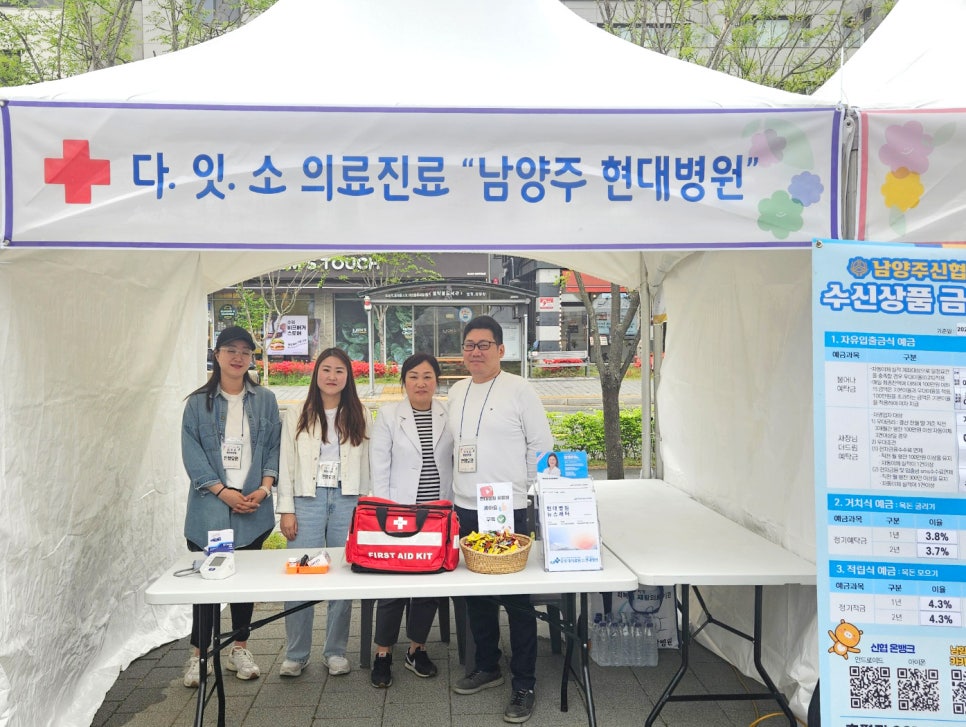 다잇소 이미지