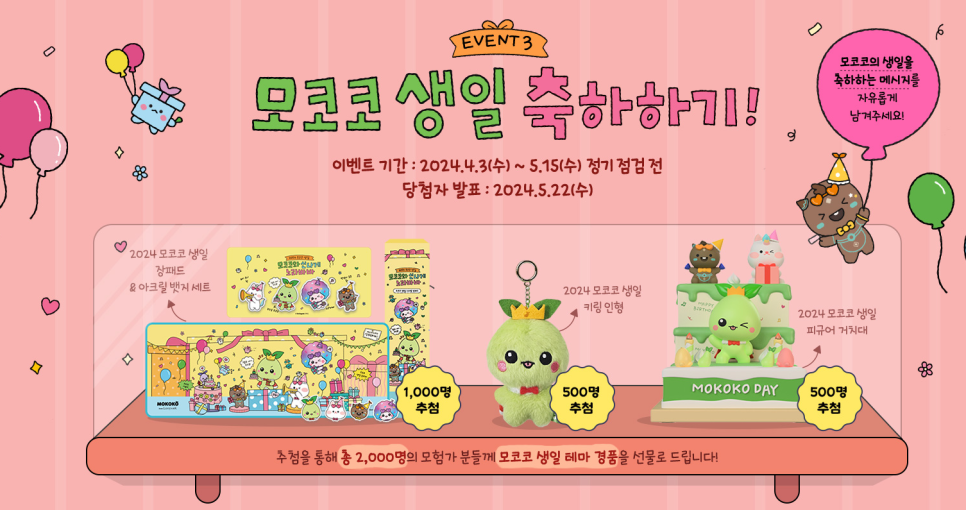 코코자모 이미지