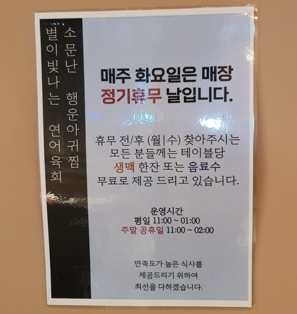 별이빛나는연어육회 이미지