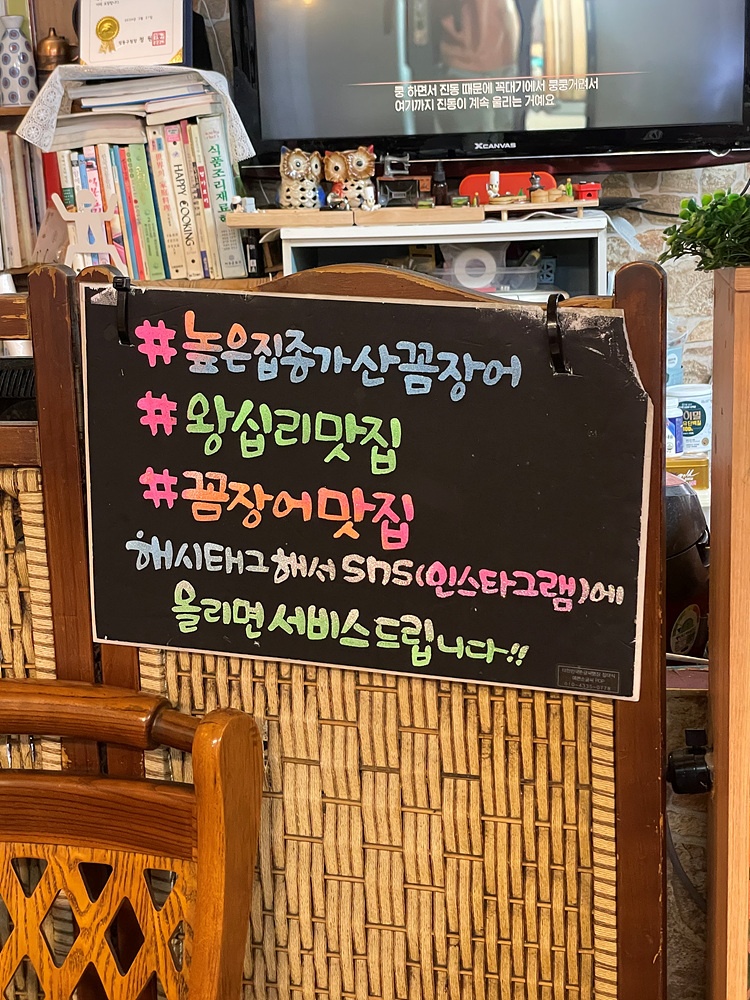종가집반찬가게 이미지