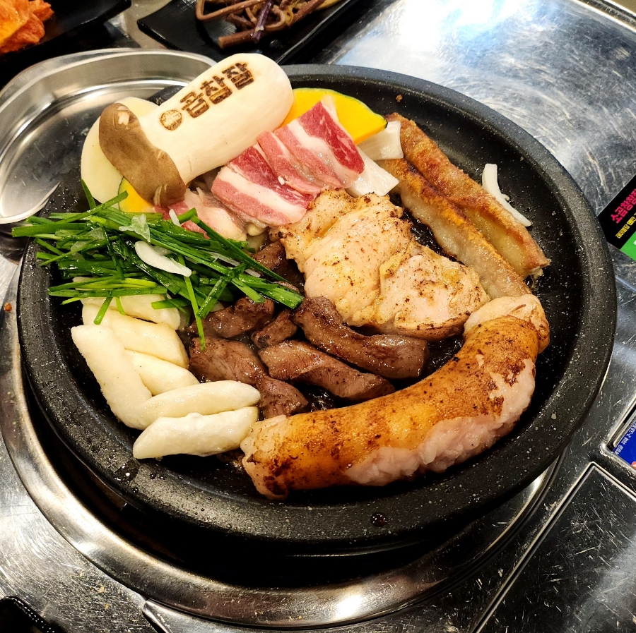 소곱창 참 잘하는 집 이미지