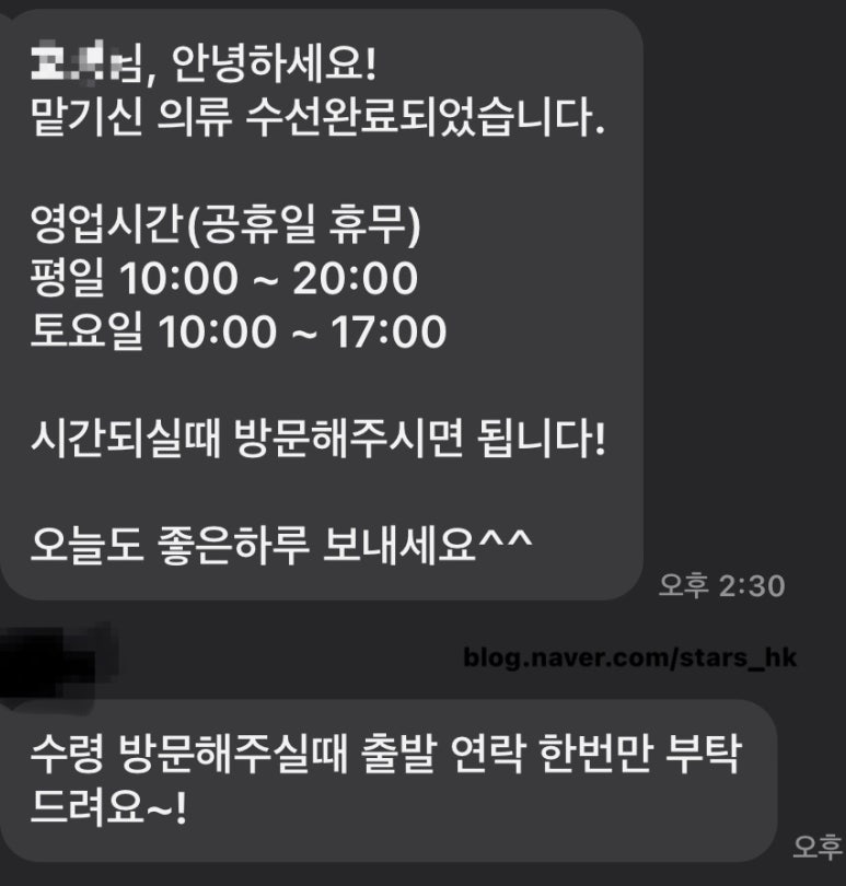 메이크유얼스타일 이미지