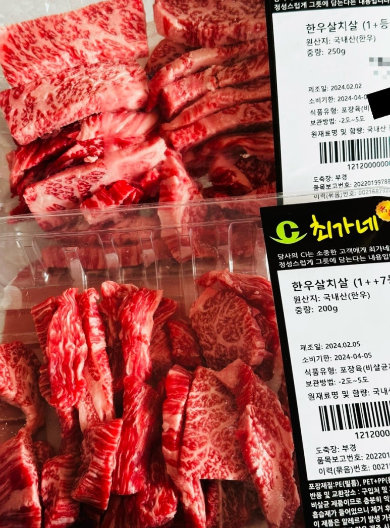 농업회사법인 주식회사 최가네 이미지