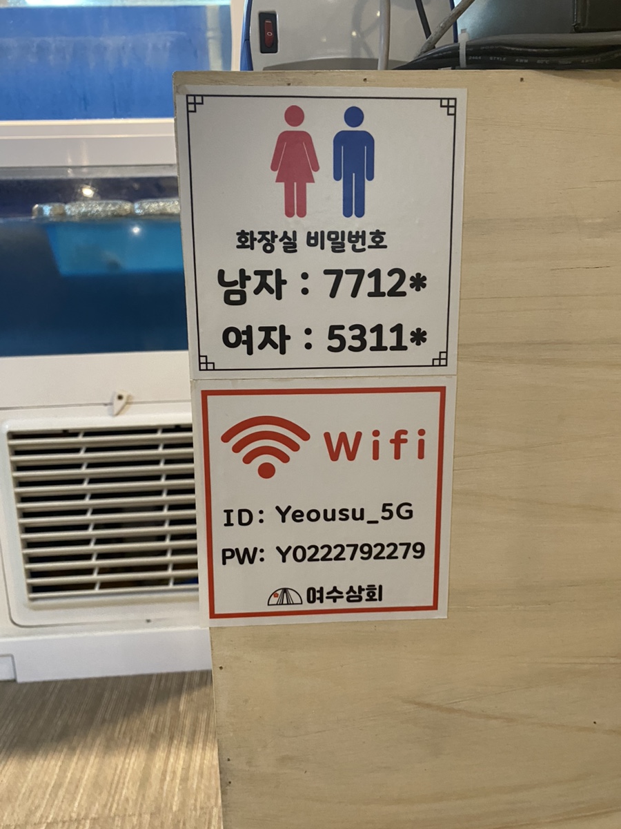 남산상회 이미지