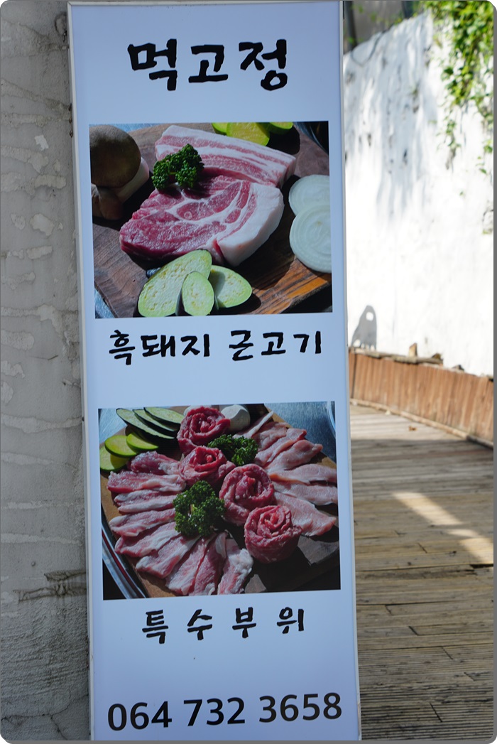시장올레 이미지
