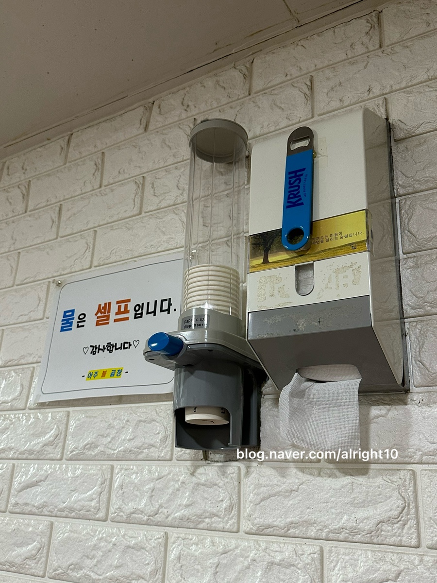 아주불곱창 이미지
