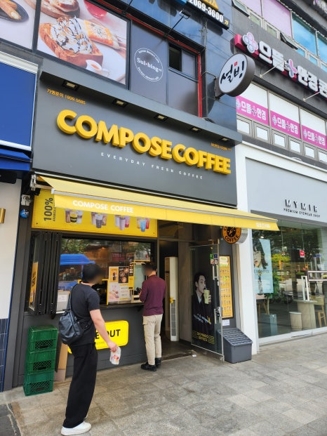 컴포즈커피당산 이미지