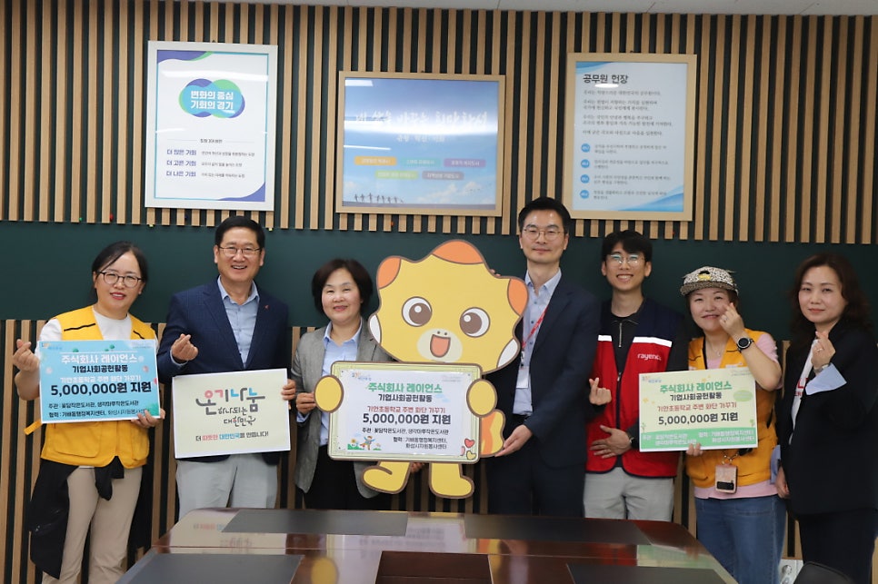 주식회사 꽃담 이미지