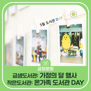 정원똥돼지 이미지