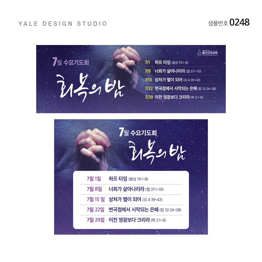 울산신정현수막 이미지