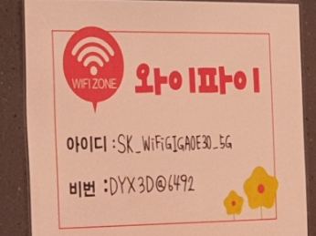 누구나홀딱반한닭반구점 이미지