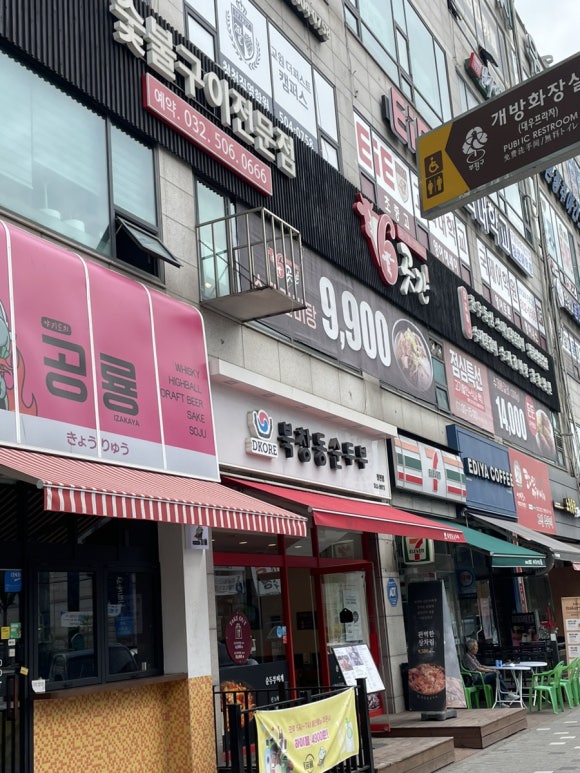 세븐일레븐부평점 이미지