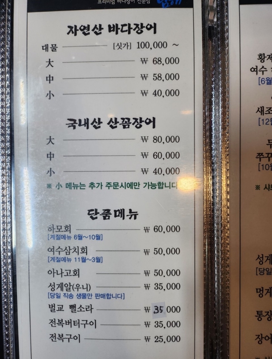 남해옥 이미지