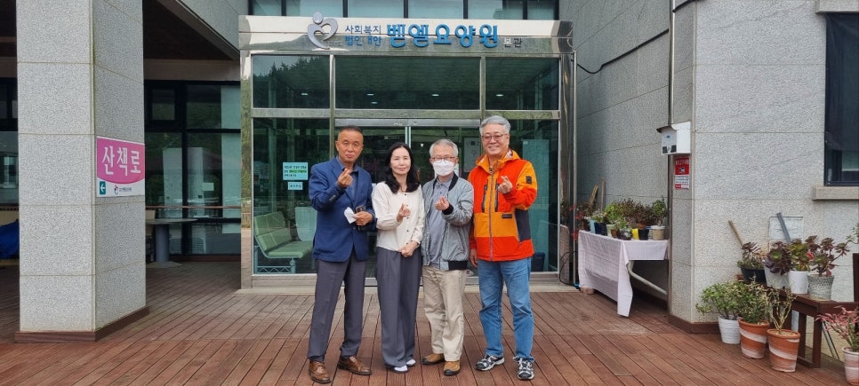 벧엘요양원 이미지