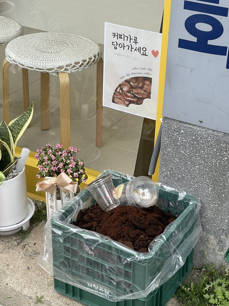 바바번커피 이미지