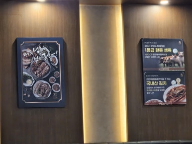 귀한족발역촌역점 이미지