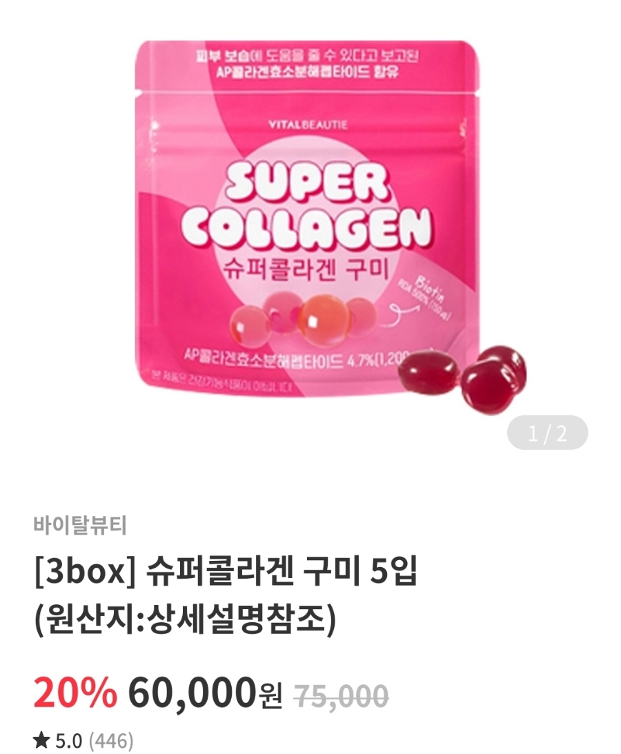 코코샵 이미지