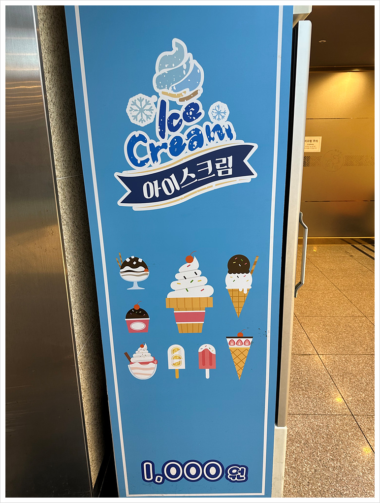 마산집 이미지