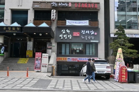 대감또 이미지