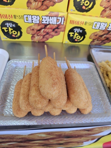 꽈배기마을 이미지