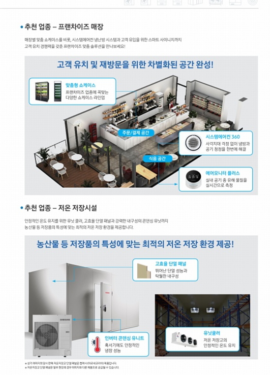 콜드엔지니어 이미지