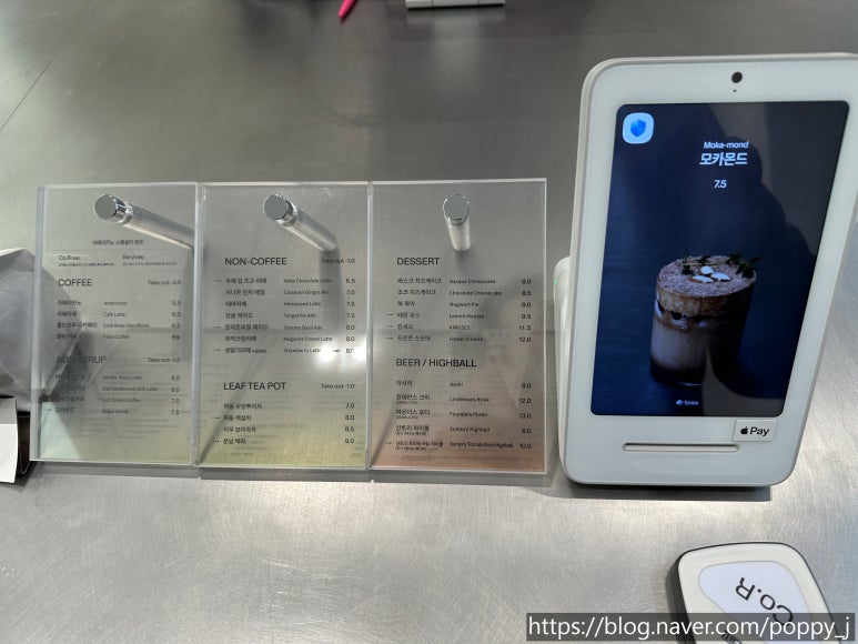 카페 코르(cafe Co.R) 이미지
