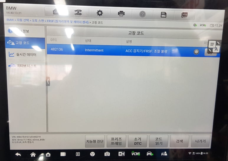 마일레오토서비스남양주 이미지