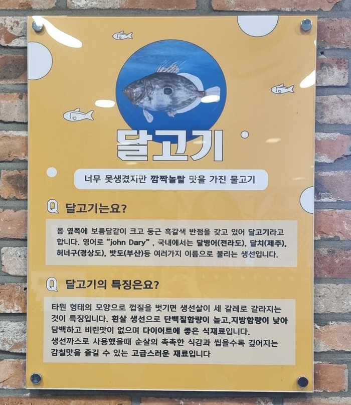 수라카츠&면 이미지
