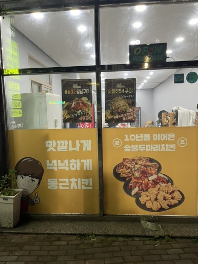 롯데리아다사점 이미지