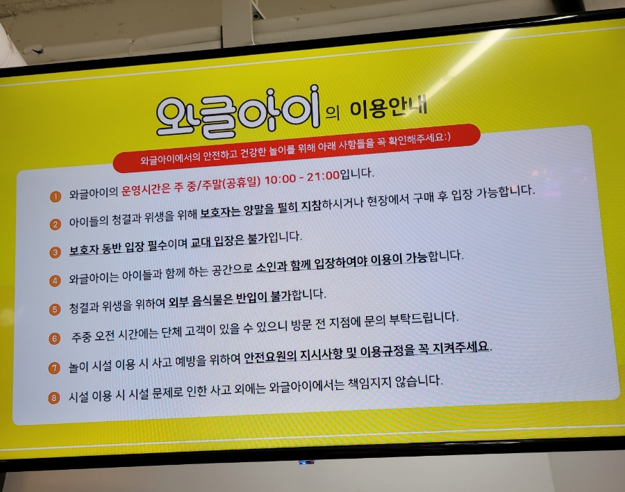 와글아이울산더테라스가든 이미지