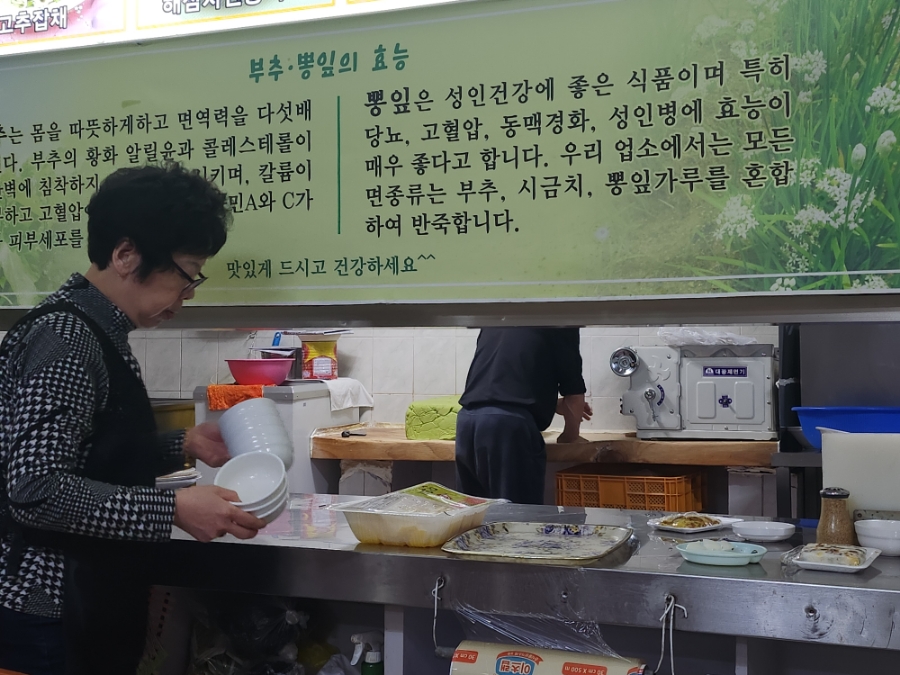 구룡대반점 이미지