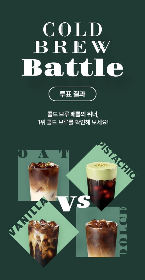 스타벅스 아산탕정역점 이미지