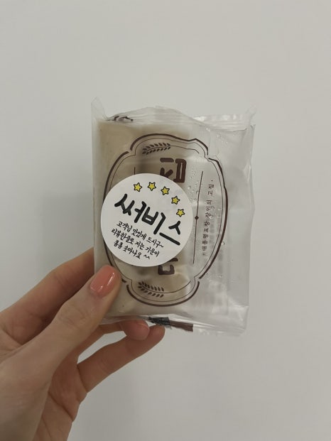 대월떡집 이미지