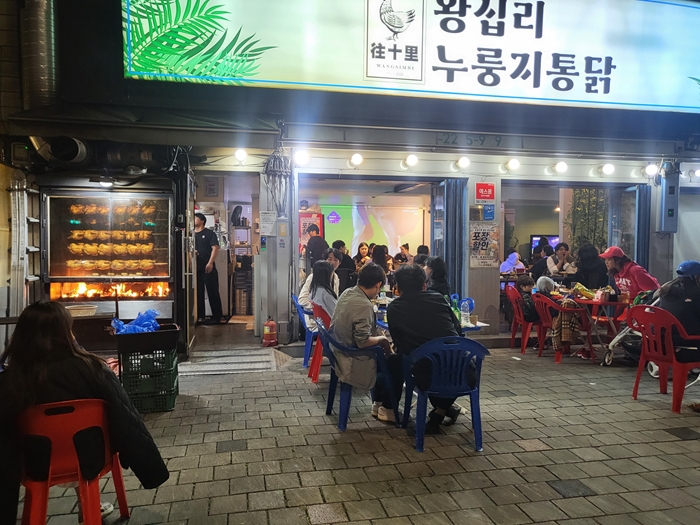 참나무누룽지통닭 이미지