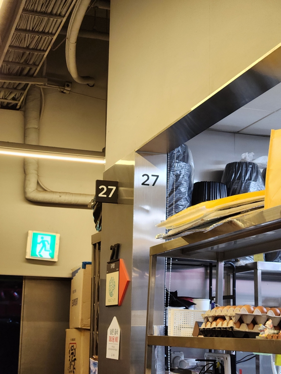마라불패 강남점 사진 8