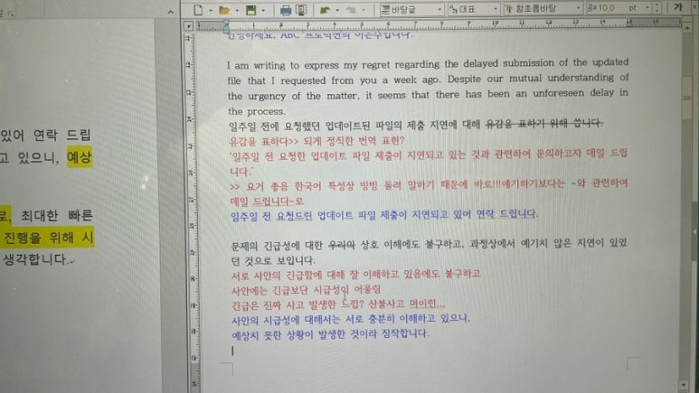 수려하개 이미지