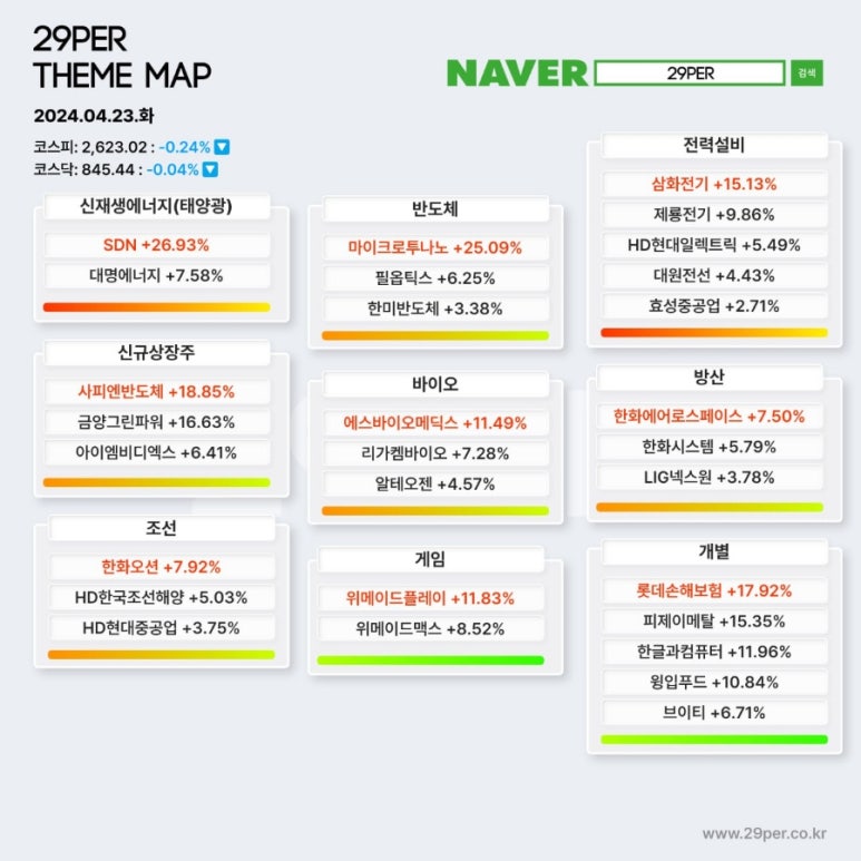 브이엠테크 이미지