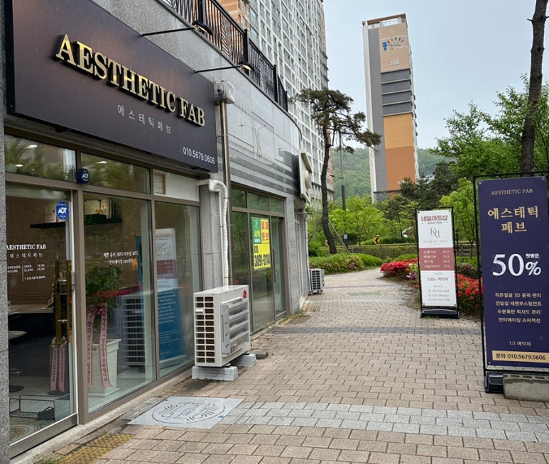 페브샵 이미지