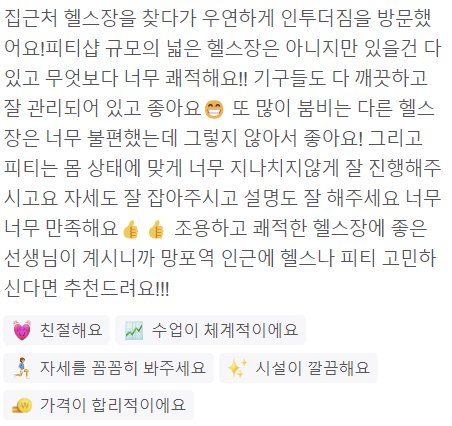 인투더짐 이미지