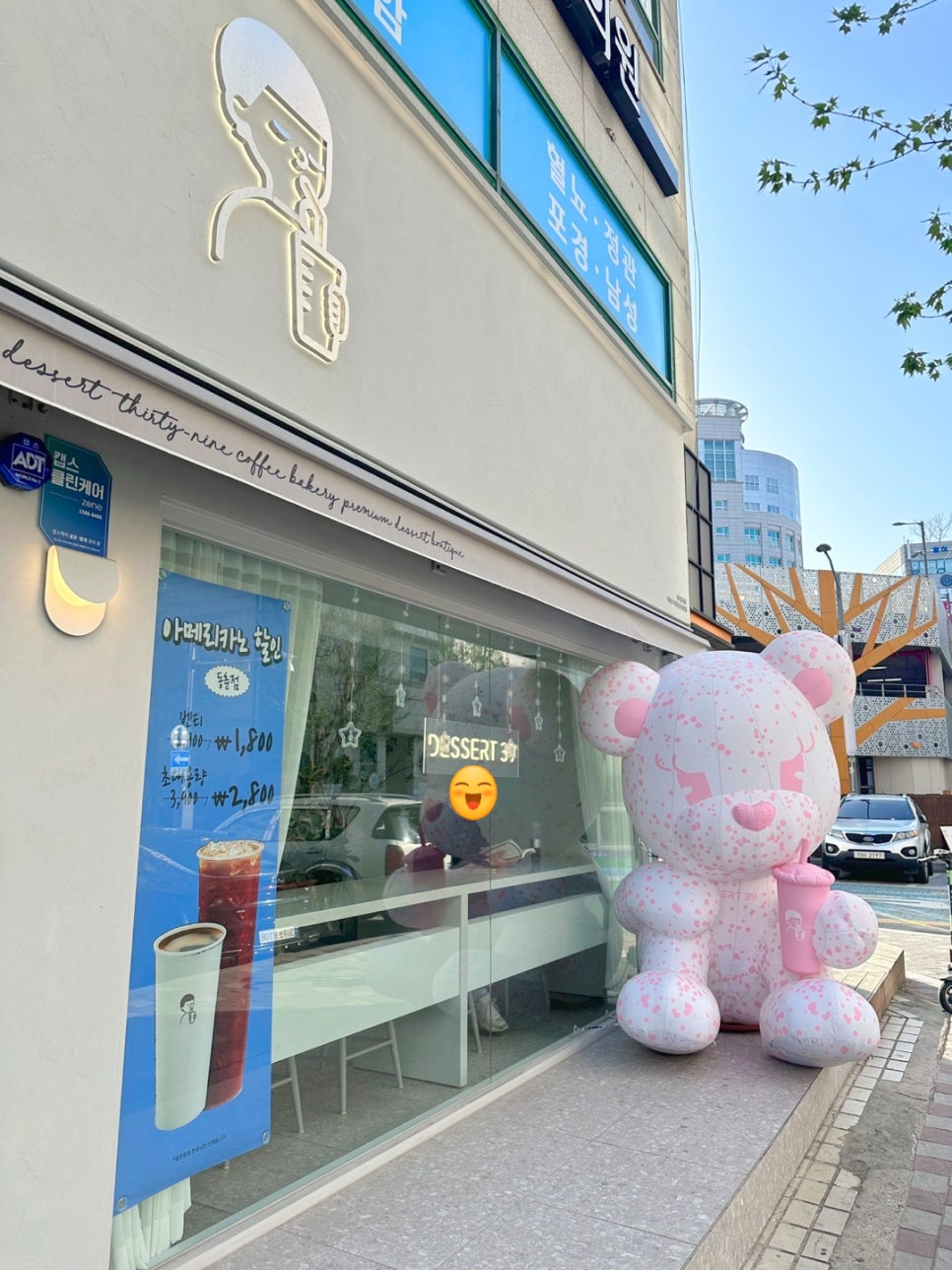 디저트39 동춘점 이미지