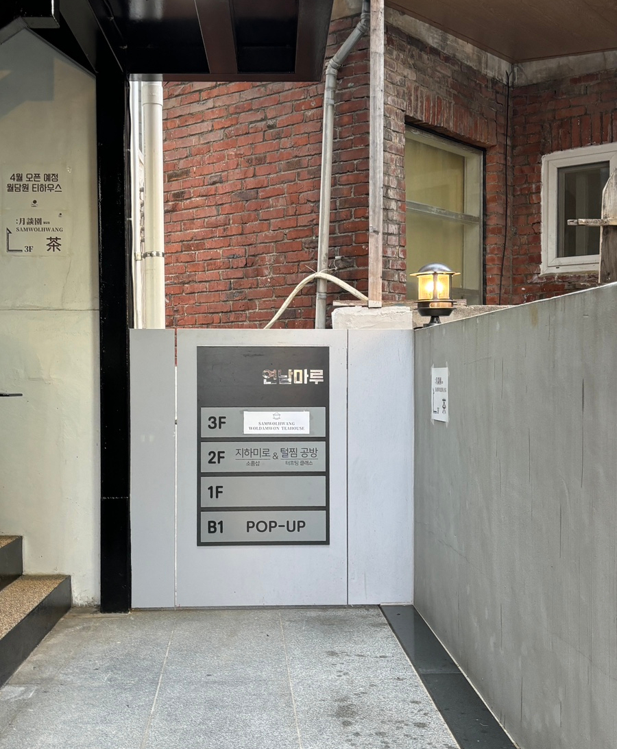 삼월황 이미지