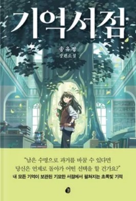 동명서점 이미지