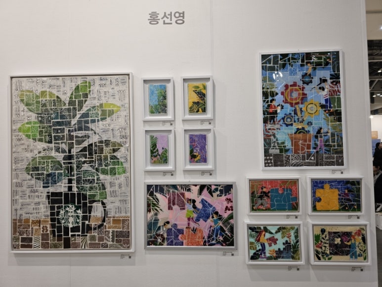 블루엠갤러리 이미지