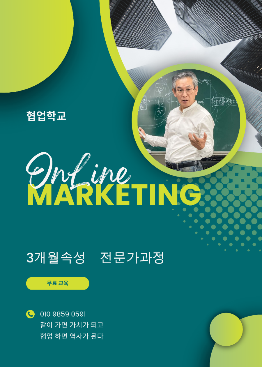 심미안학교 이미지