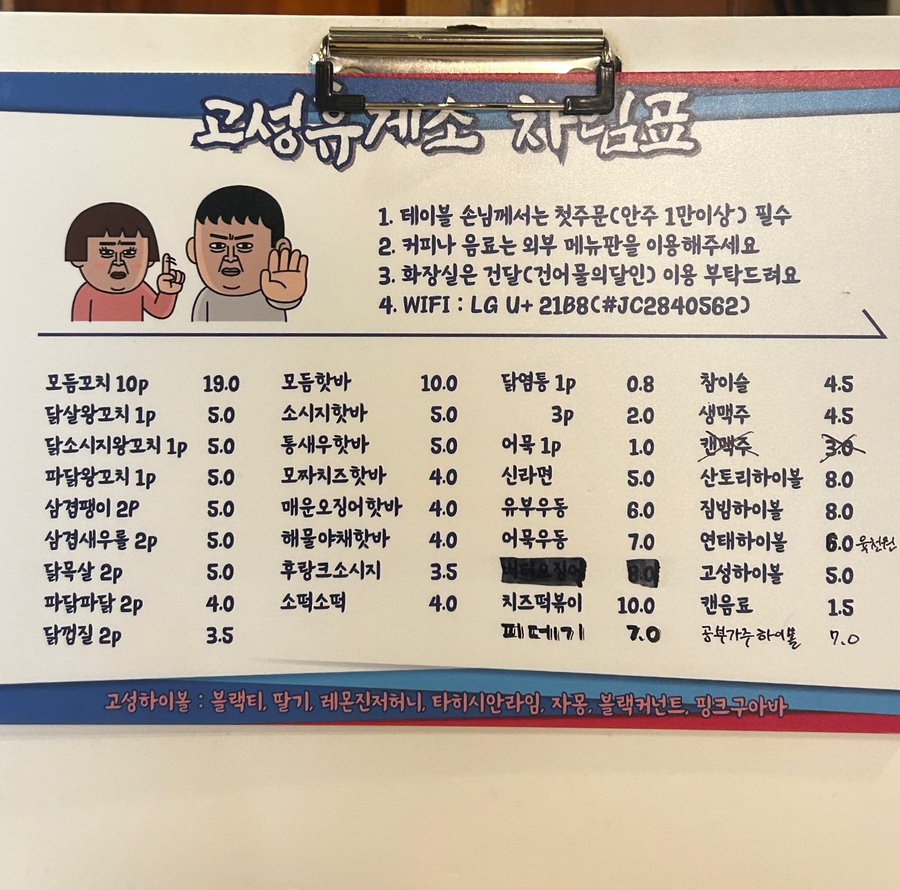 커피스토아 이미지