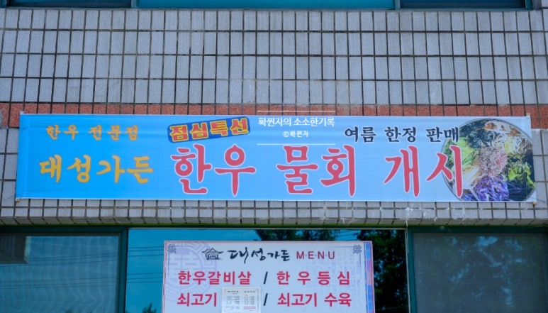 대성가든 이미지