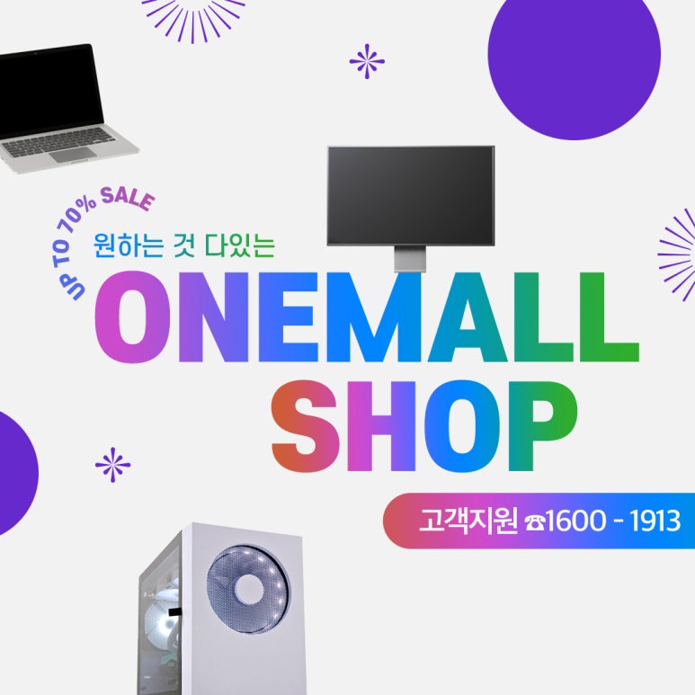 원몰 이미지